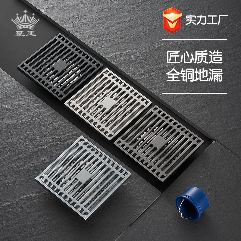 枪灰地漏防臭返水家装大排量40~75管潜水淋浴艇防溢水