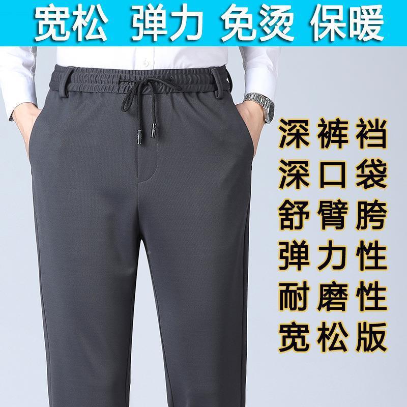 夏季薄款中老年松紧裤爸爸装宽松直筒宽中年男士休闲裤子高腰