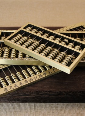 算盘四季发财如意四方算盘工艺品摆件办公室桌面开创意礼品定制