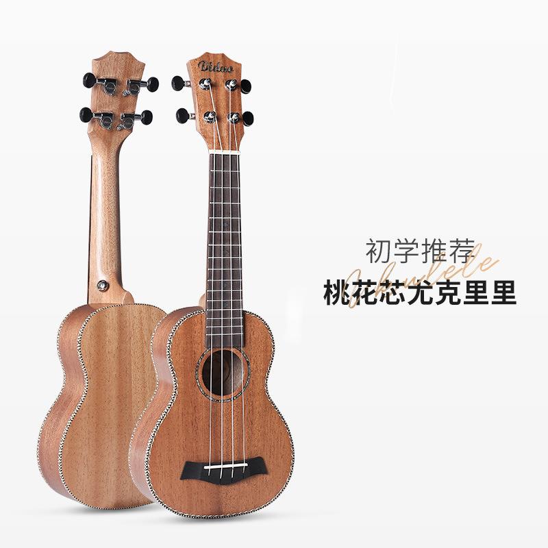 全单板尤克里里21寸 云杉面单初学者小吉他四弦琴ukulele乐器