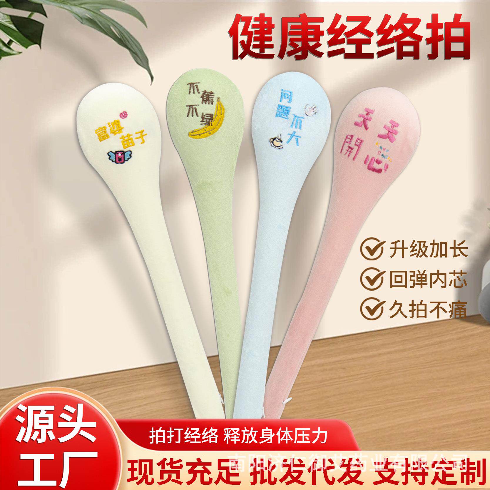 经络拍打器养生拍打棒多功能按摩锤敲打捶肩颈拍八虚捶背器敲礼物