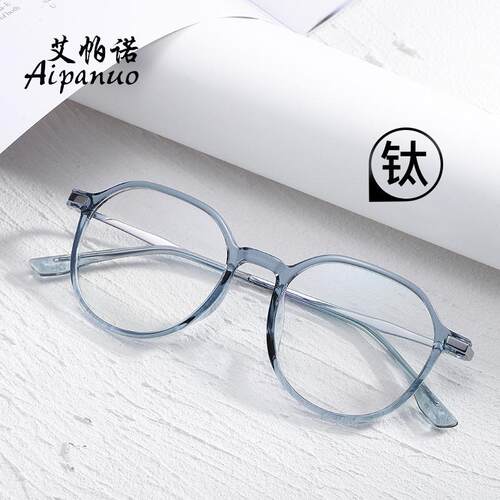 95001超轻钛眼镜TR框钛腿IP电镀潮女潮男小众时尚可配镜