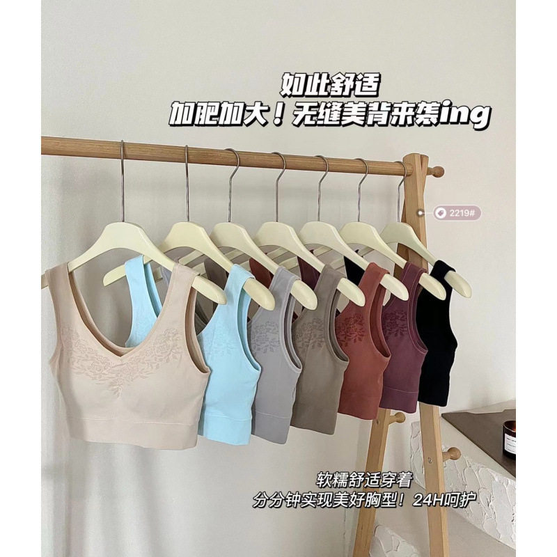 无缝加肥加大码固定杯美背女胖MM运动裹胸背心式一体杯文胸内衣女