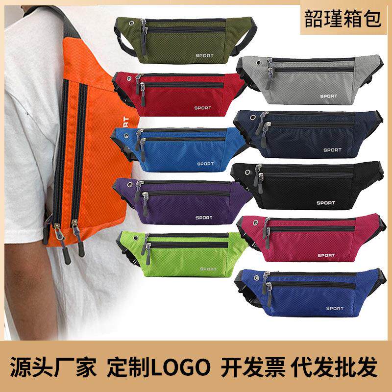 腰包斜跨运动腰包手机腰包男用干活工具腰包手机工地腰包