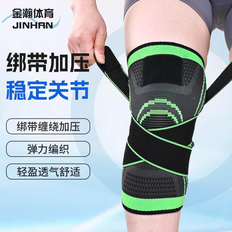 尼龙绑带护膝 骑行篮球跑步户外针织透气护膝绑带运动护膝礼物