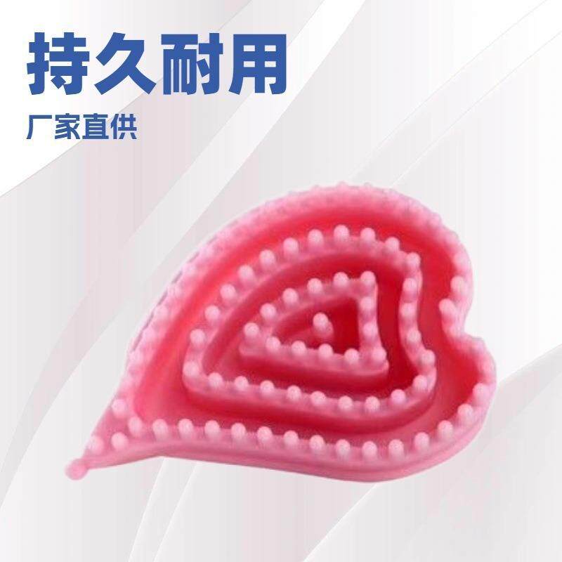 直销经络按摩心形刷美胸刷乳房按摩经络刷精油刷硅胶院用礼物