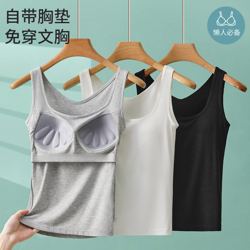 螺纹方领吊带背心女士带胸垫一体式内搭打底防走光大码莫代尔棉女