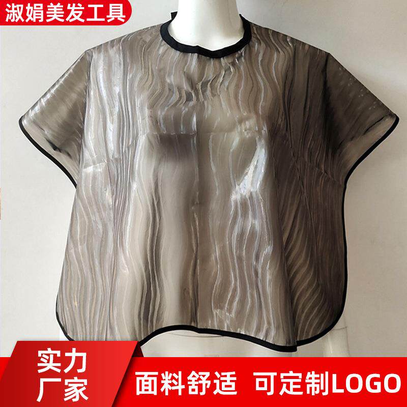 焗油水波纹披肩美发工具烫超软型烫染围布理发店发廊染发披肩礼物