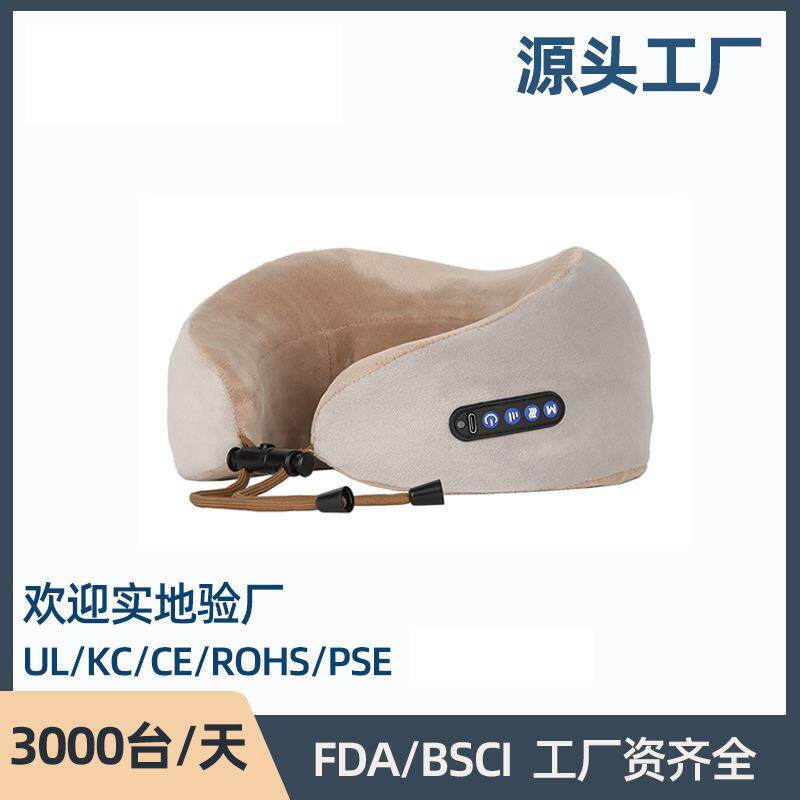 U型按摩枕多功能电动颈部按摩器便携式车载旅行记忆棉U型枕礼物
