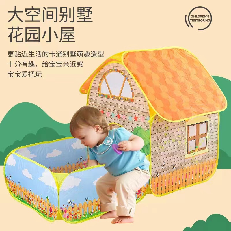 儿童帐篷游戏屋小房子海洋球池过家家花园别墅隧道帐篷定制