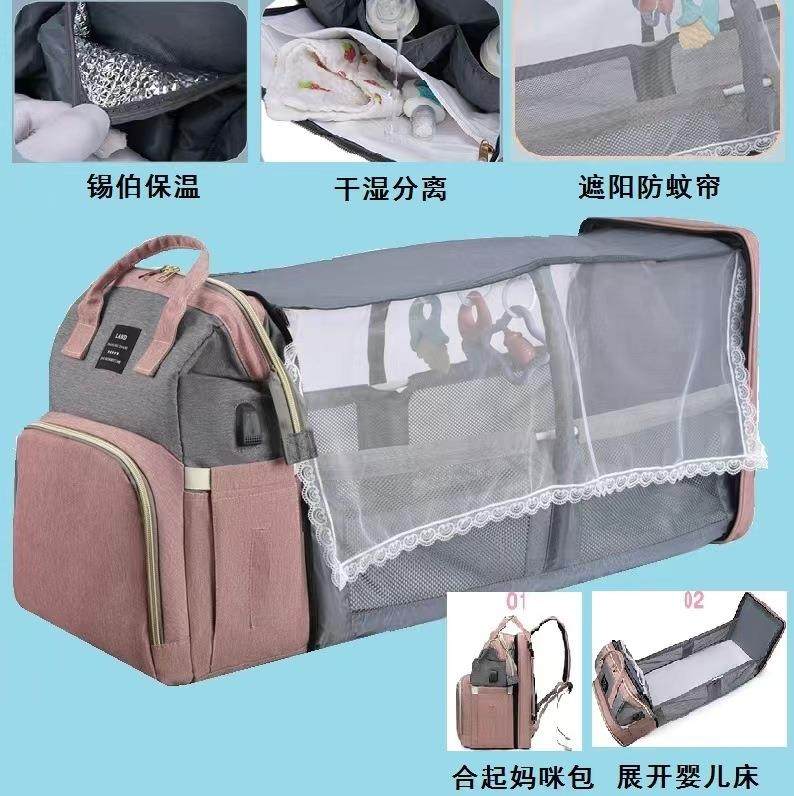 新款日韩跨境妈咪包双肩包婴儿床背包大容量外出背奶包母婴包工厂