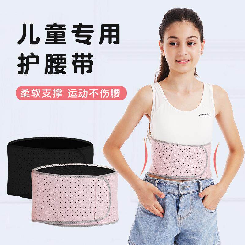 儿童护腰带春夏专用女童收腹带小孩束腰护肚子运动舞蹈练功带礼物