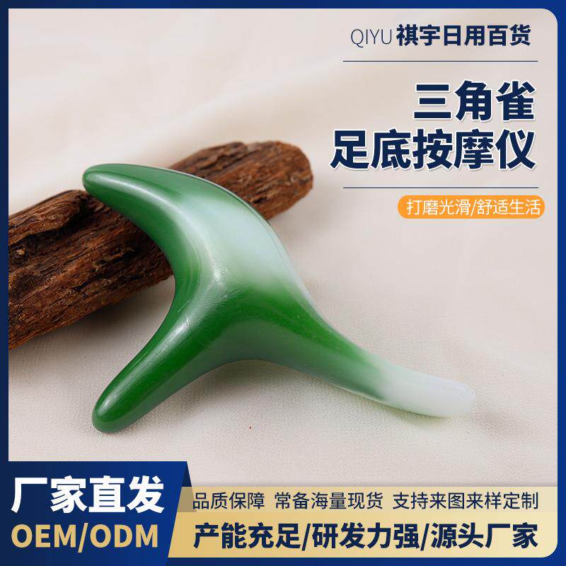 三角雀按摩器足底专用按摩棒点穴位拨筋点按压锥足疗工具按脚礼物