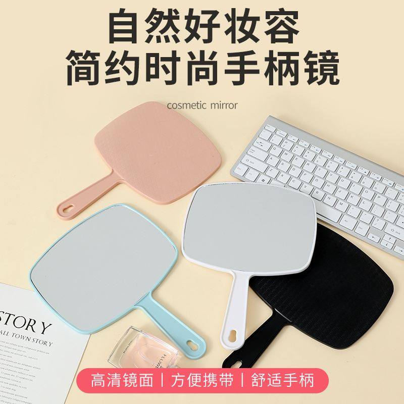 镜子特大号手柄镜院可悬挂高清简约手持化妆镜工厂便携定制