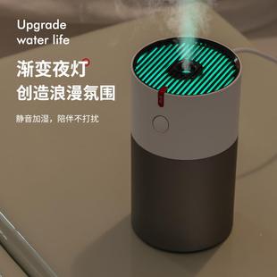 小型加湿器迷你车载加湿器usb空气增湿器 新款