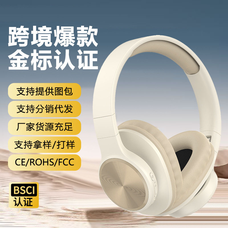 新款P202蓝牙耳机头戴式无线耳麦超长续航重低音立体声不入耳耳机