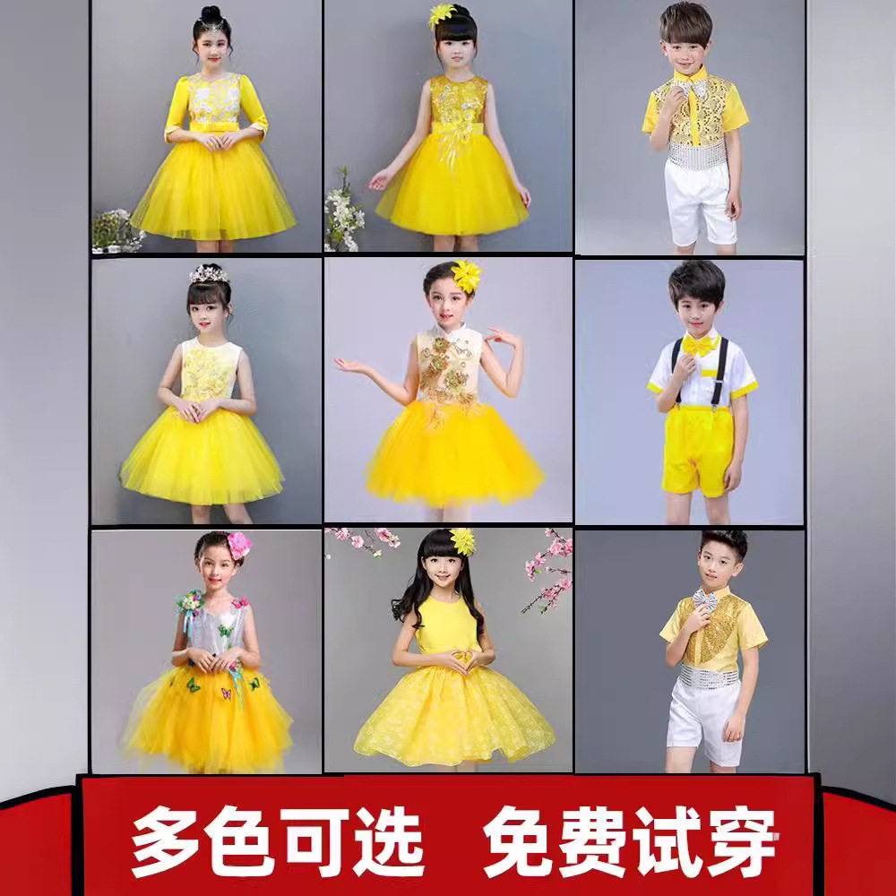 六一儿童合唱服表演服幼儿可爱舞蹈演出服女童蓬蓬纱裙黄色公主裙