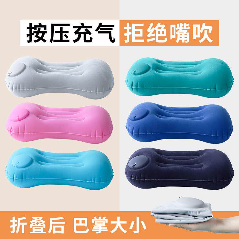 户外露营神器充气枕头旅行便携飞机高铁坐车抱枕午睡折叠护腰礼物