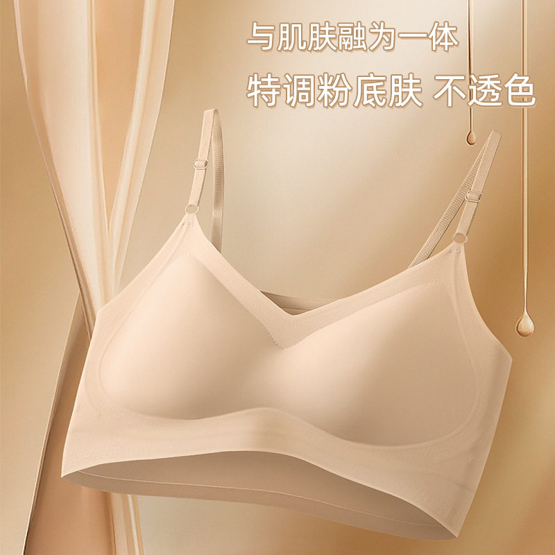 固定杯果冻薄款无痕聚拢大码粉底液隐形内衣女吊带美背心式文胸罩