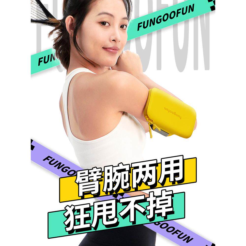 跑步手机袋臂包男女生通用运动透气防汗健身臂带户外晨跑运动臂套