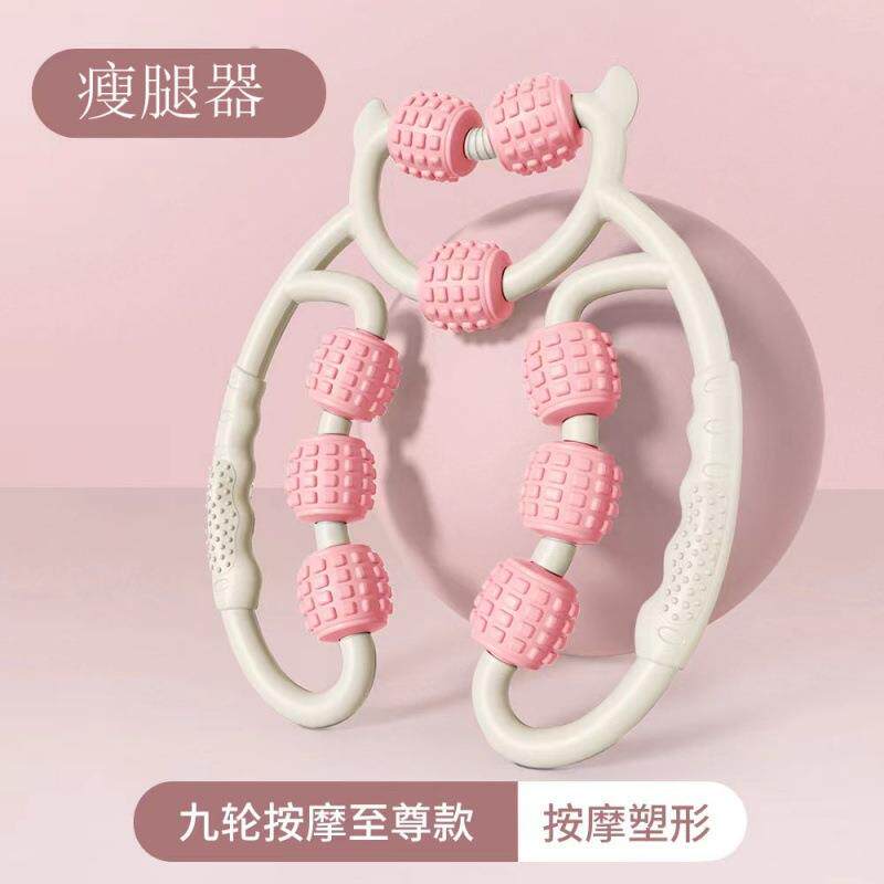 包邮夹腿按摩滚轮环形廋腿器多功能专业瑜伽器材腿神器小腿肌礼物
