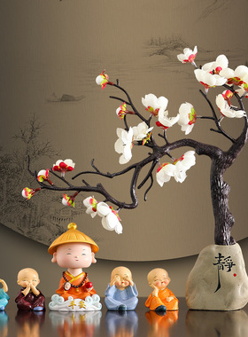 蕊杰创意腊梅中式四不和尚摆件家居装饰品工艺品客厅书房摆设饰品