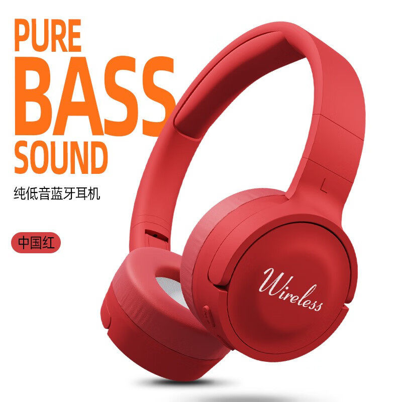 头戴式蓝牙耳机真无线HiFi高音质带耳麦可通话音乐重低音运动