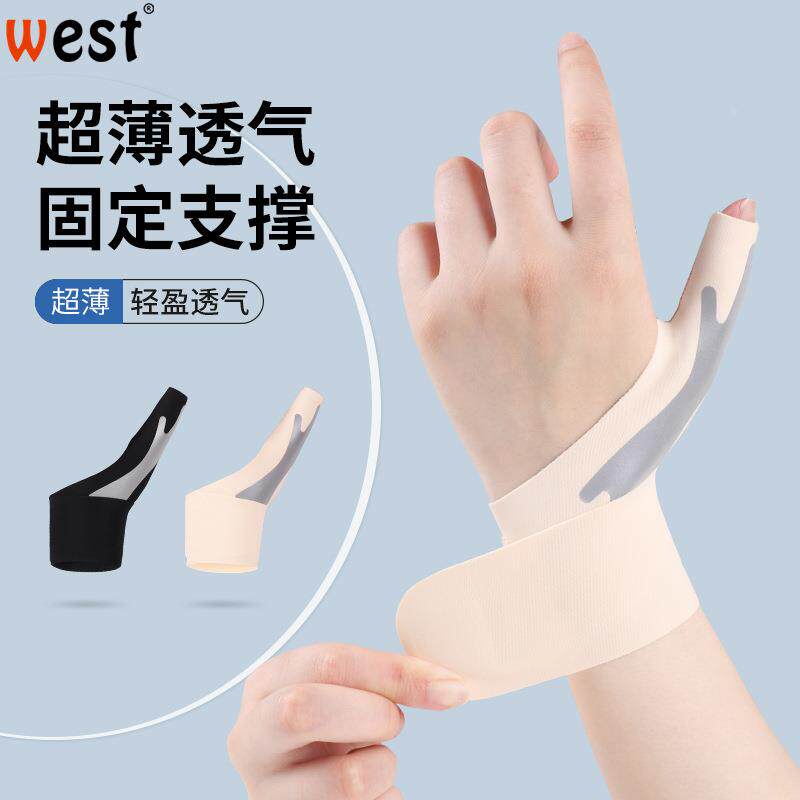 轻薄透气凉感护腕印花大拇指护具腱鞘手护套护腕妈妈手扭伤手礼物