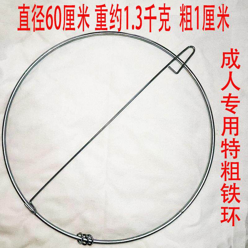 加粗实心滚铁环成人滚铁