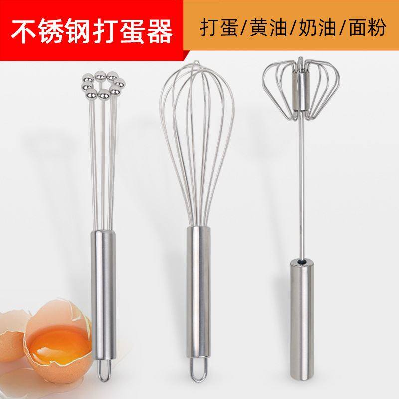 不锈钢打蛋器手动打发奶油器厨房打鸡蛋搅拌器蛋清黄油小烘焙定制