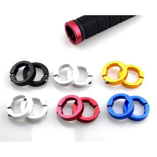 铝合金8mm铝圈锁紧环自行车山地车把套锁环固定锁死环 锁死把套环