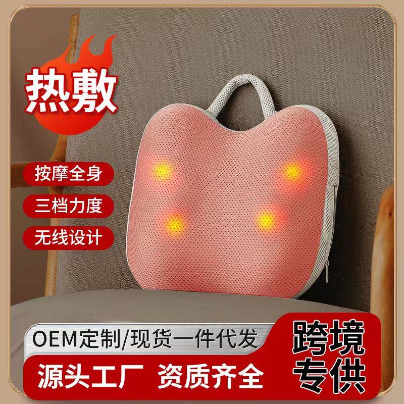 颈椎按摩器颈肩腰背腿部按摩枕车载家用多功能电动全身按摩仪礼物