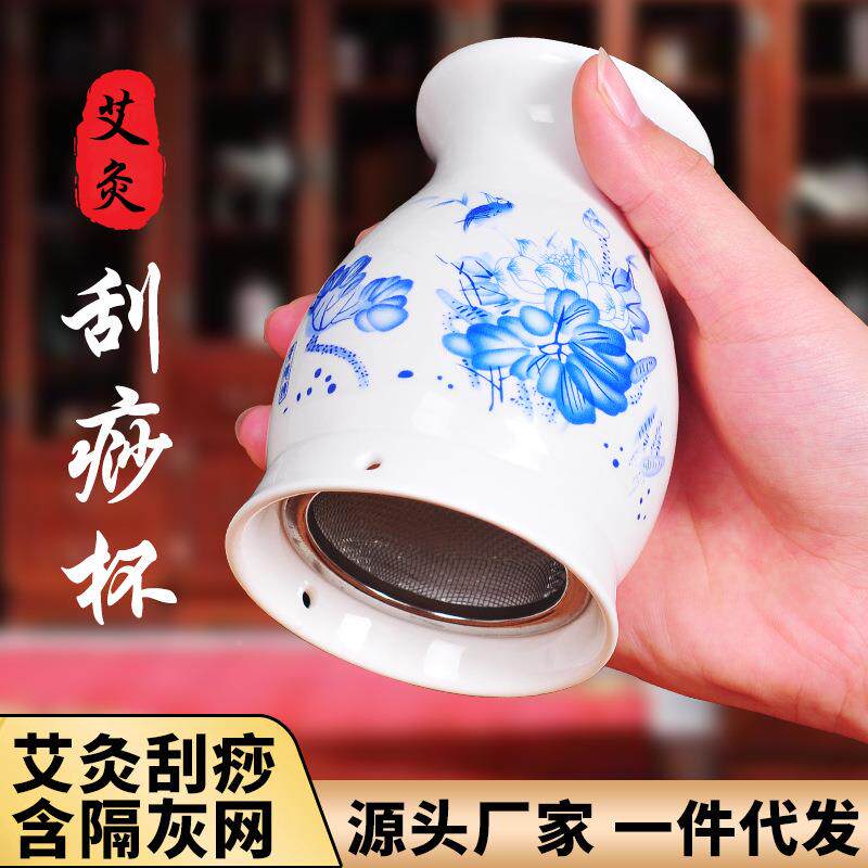 厂家陶瓷艾灸罐双层手持