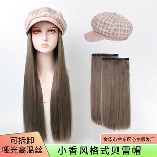 格子贝雷帽直发女全头套黑长直发仿真假发套假发帽子发套礼物