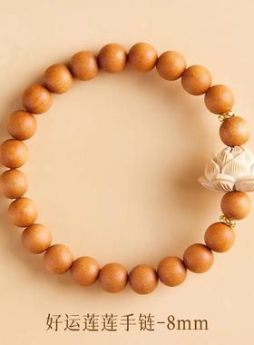 老山檀桃木手串黄杨木莲花楼佛珠木质文玩手链五路财神爆款女