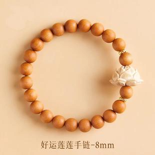 老山檀桃木手串黄杨木莲花楼佛珠木质文玩手链五路财神爆款女