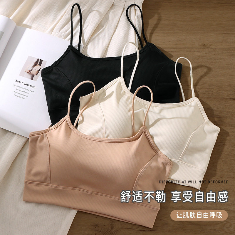 无痕美背吊带内衣女内搭固定杯背心式文胸聚拢外穿打底抹胸裹胸夏