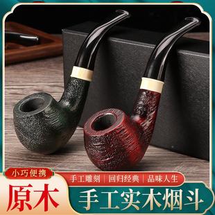 实木手工烟斗精美雕刻烟斗通用9mm烟道入门新手烟丝斗送布袋 新品