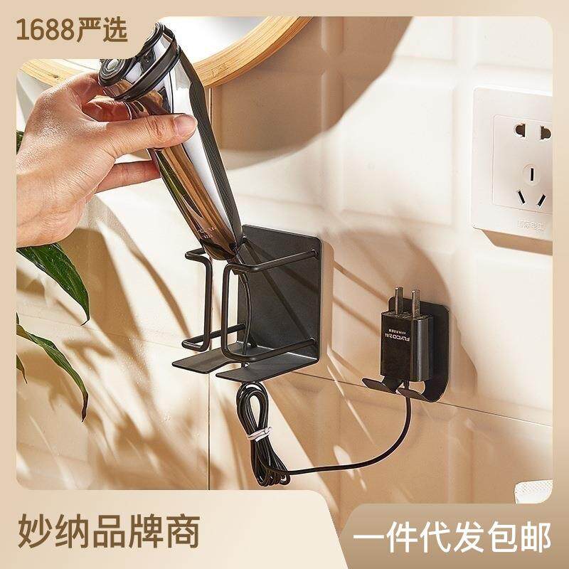 创意电动剃须刀架免打孔刮胡刀挂架墙壁卫生间牙膏洗面奶置物架黑