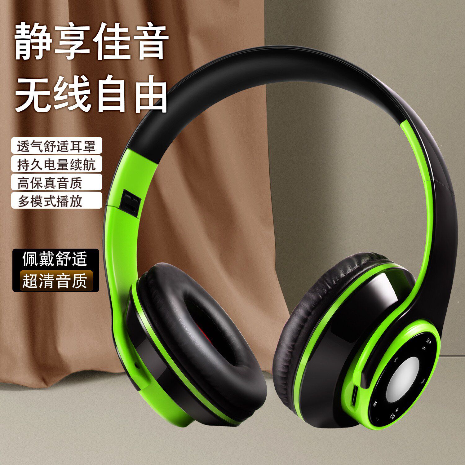 SG-8 可折叠头戴式蓝牙耳机 超重低音立体声V5.3 外贸蓝牙耳