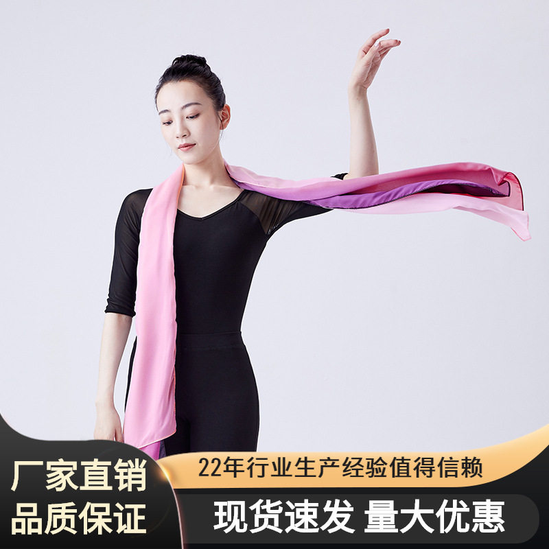 女士披肩礼仪丝巾走秀渐变纱巾女子优雅飘逸形体雪纺新款围巾