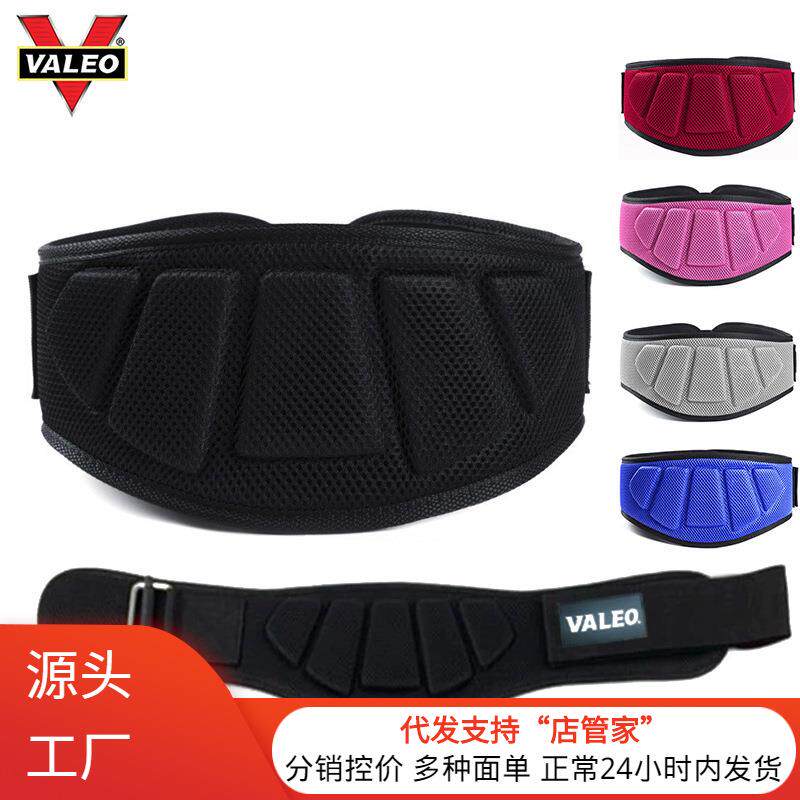 护腰带腰间盘突出VALEO运动深蹲硬拉力举重护腰健身腰带护具礼物