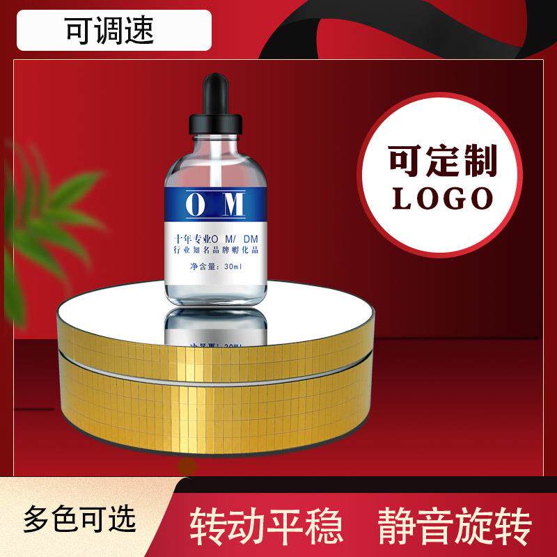 电动转盘充款展示台淘宝