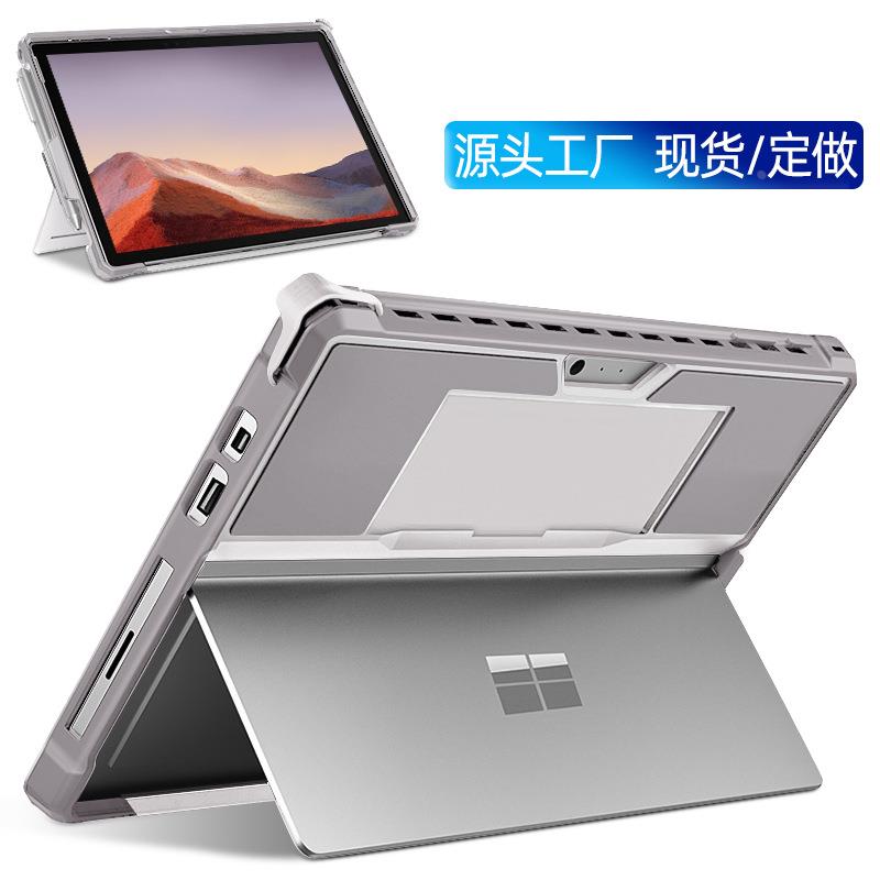 适用surface pro保护壳pro4/pro5硅胶pro7surfacego1/2微软保护套