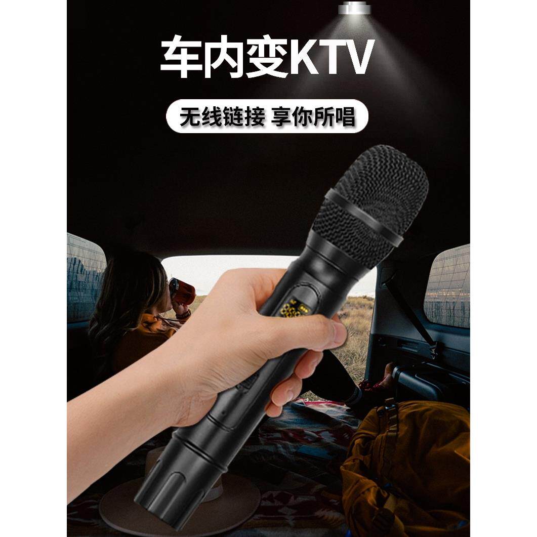汽车电视电脑k歌家庭ktv 蓝牙手机声卡 双话筒车载无线麦克风