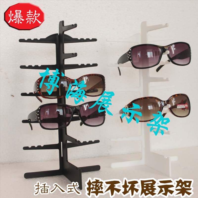 摔不坏简易款眼镜展示架 眼镜道具 眼镜架子 太阳镜展示架可挂5副