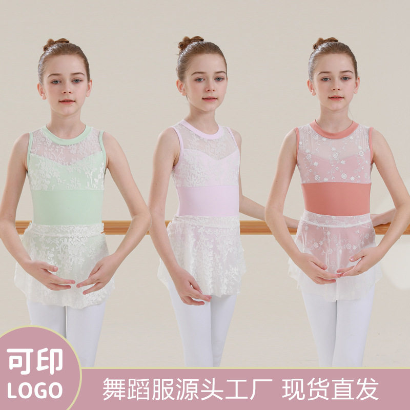 女童蕾丝练功服短袖夏季幼儿舞蹈服儿童女芭蕾蓬蓬裙拉丁体操服装
