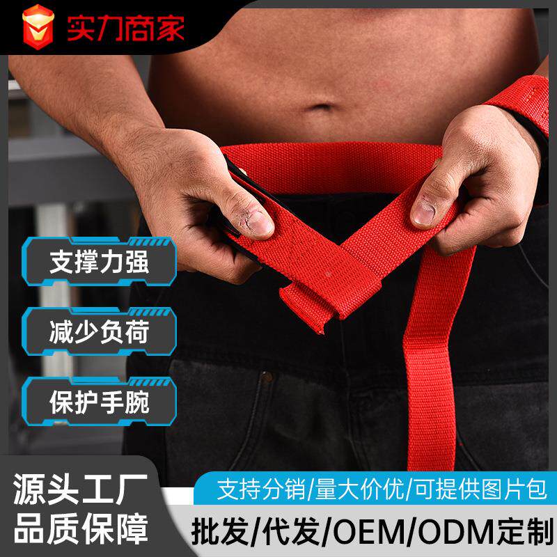 valeo健身握力带棉质举重助力带拉力带男力量训练杠铃带礼物