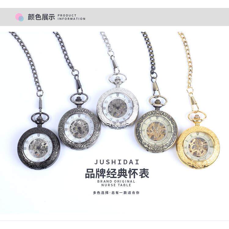 机械怀表大窗全自动半自动机械表复古镂空透视怀表日韩潮流怀表