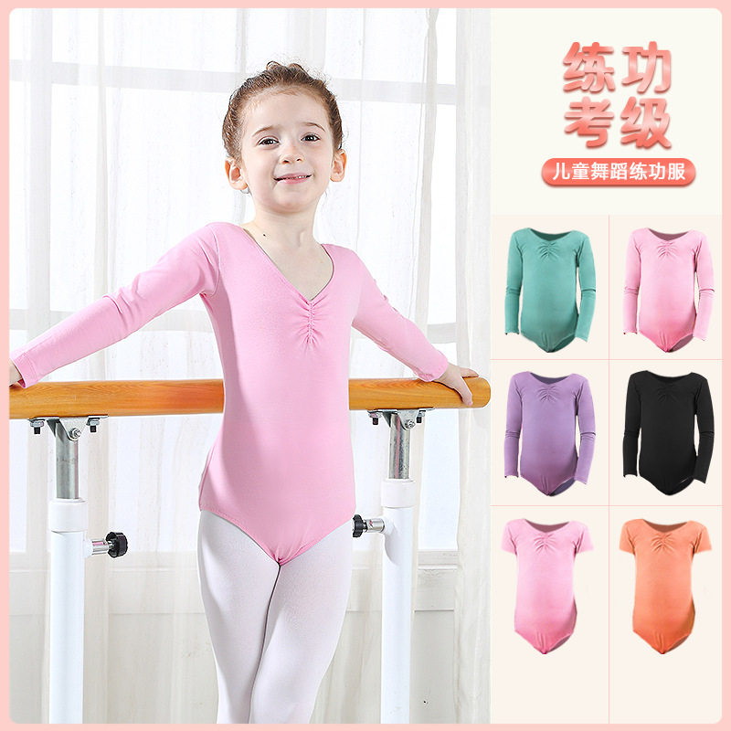 儿童舞蹈服女童芭蕾舞服长袖幼儿练功服少儿跳舞体操服中国舞衣服